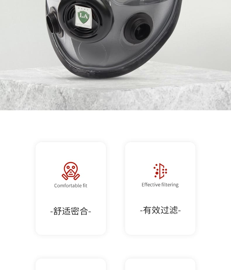 霍尼韦尔（Honeywell） 54001 5000系列低维护全面罩防毒面具 (双滤盒、弹性橡胶)